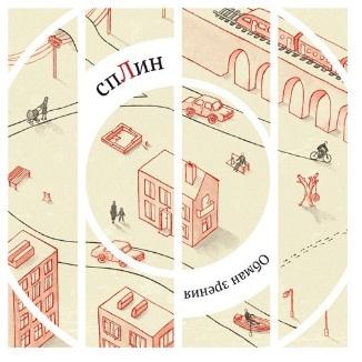 Прикрепленное изображение: Обман_зрения-обложка.jpg